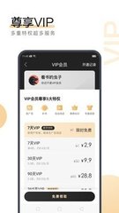 真人龙虎手机app